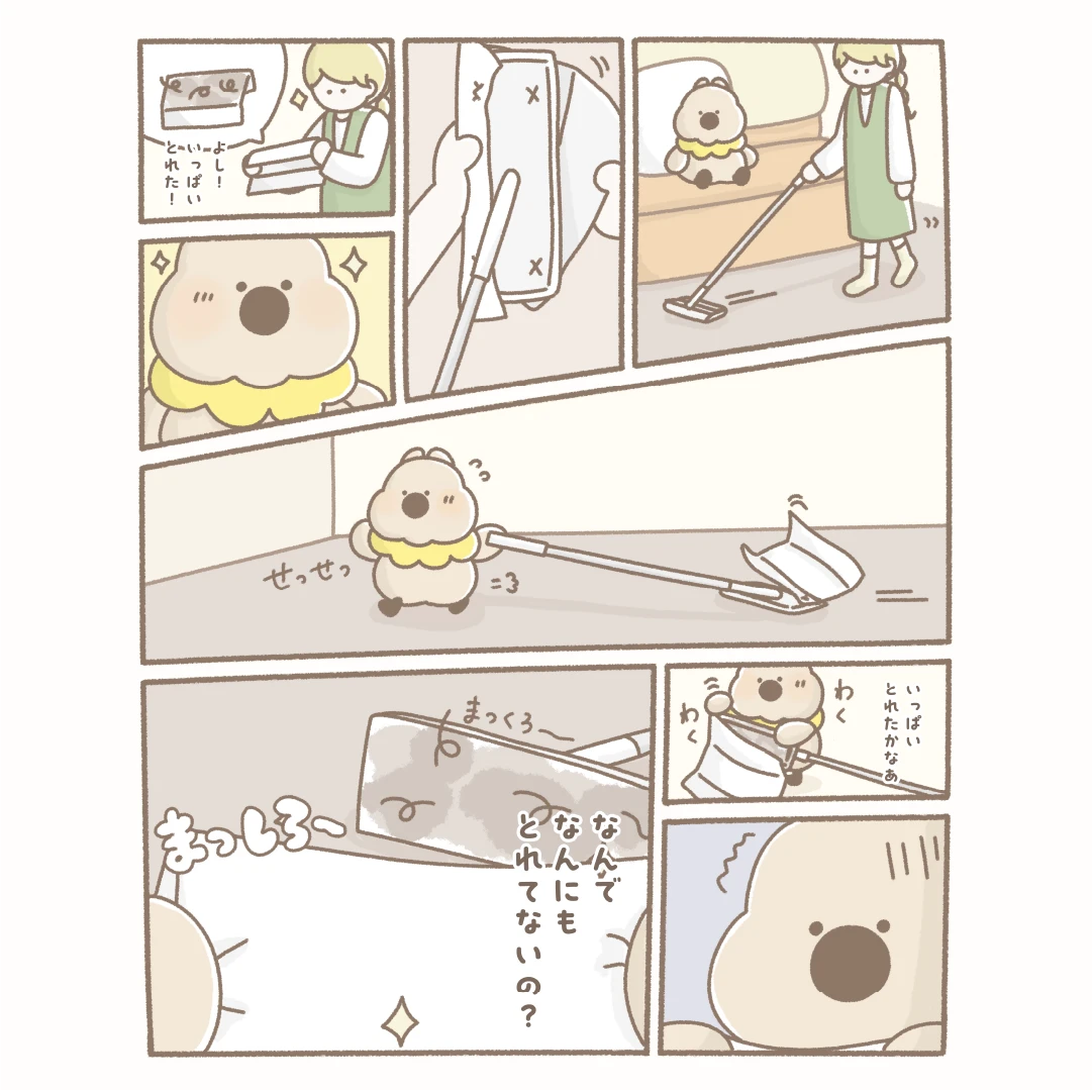 ぷくぷぷのギャラリー画像2