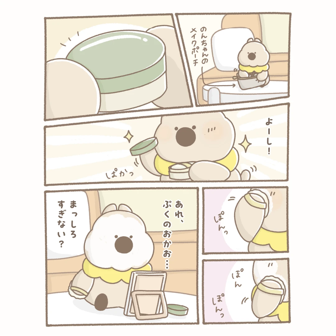 ぷくぷぷのギャラリー画像4