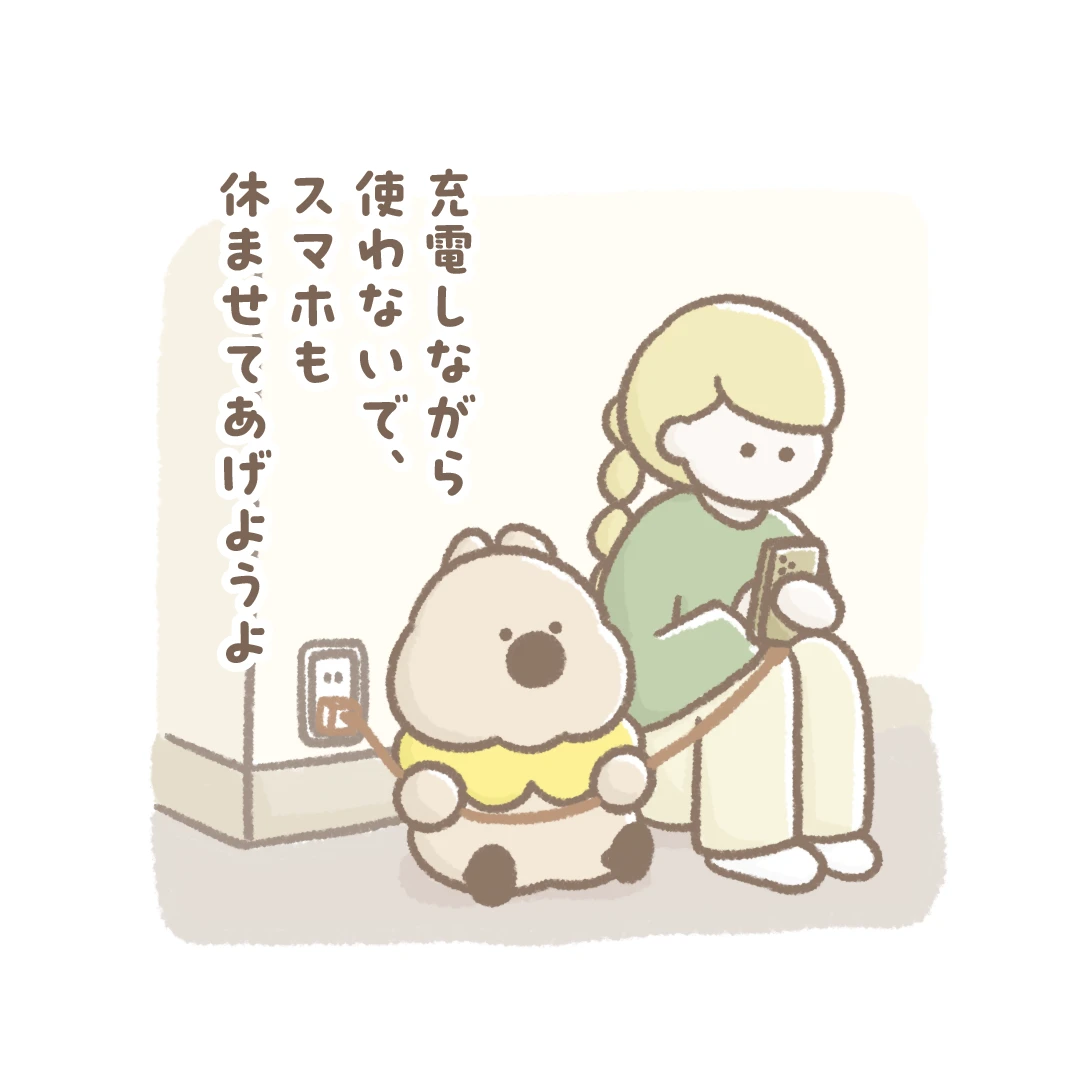 ぷくぷぷのギャラリー画像5