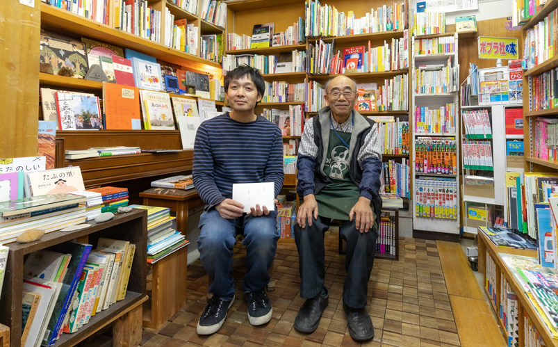 大阪府水無瀬のおもしろい個性派本屋さん「長谷川書店水無瀬駅前店」