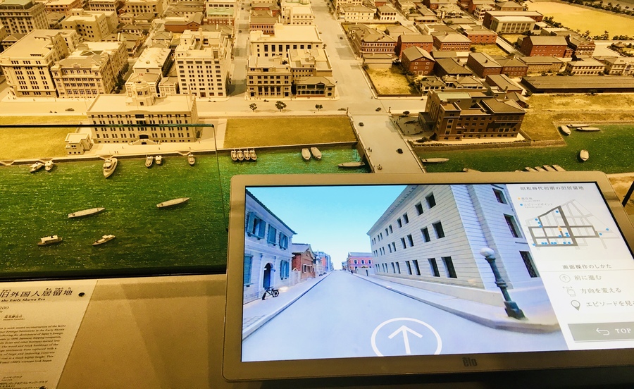 昔の外国人居留地のジオラマ