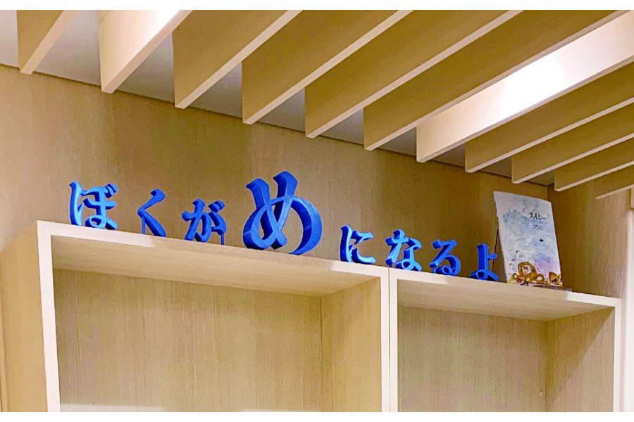 フレーズを抜粋した「言葉の彫刻」