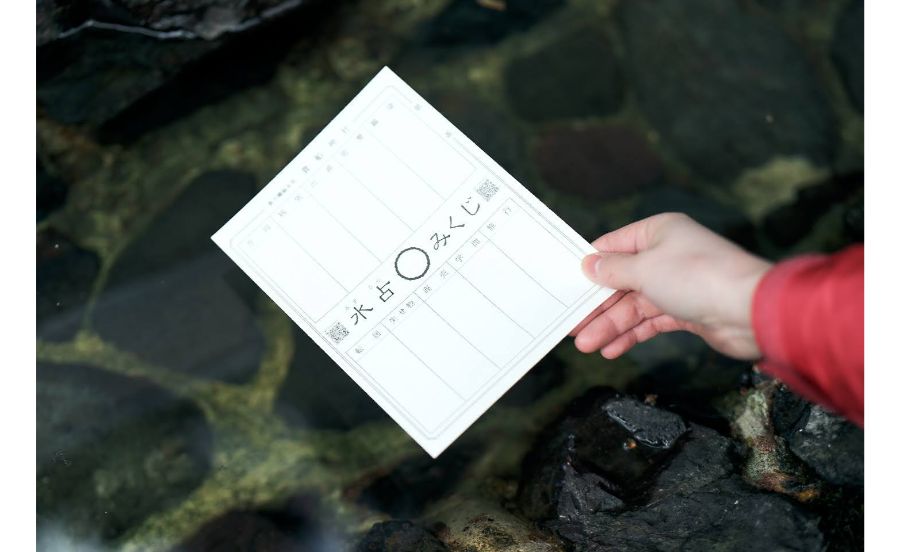 貴船神社の水占みくじ