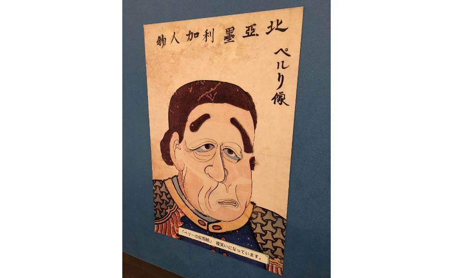 ペリーの福笑い