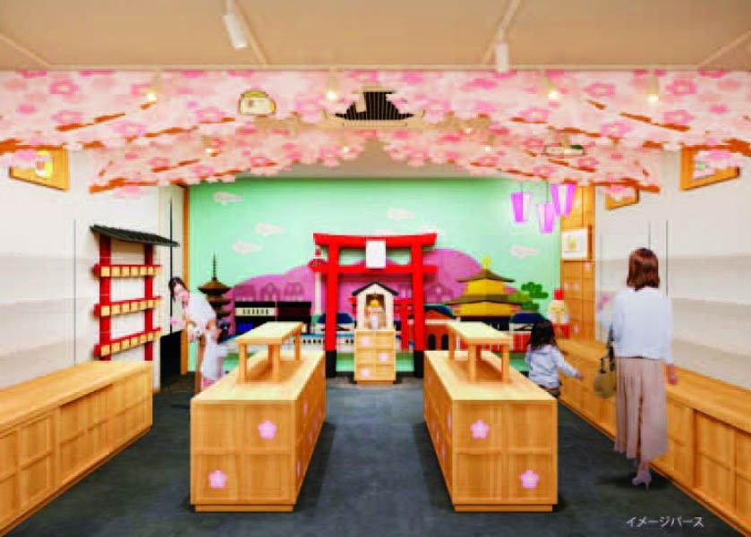 京都・銀閣寺に人気キャラクター「すみっコぐらし」のショップがオープン