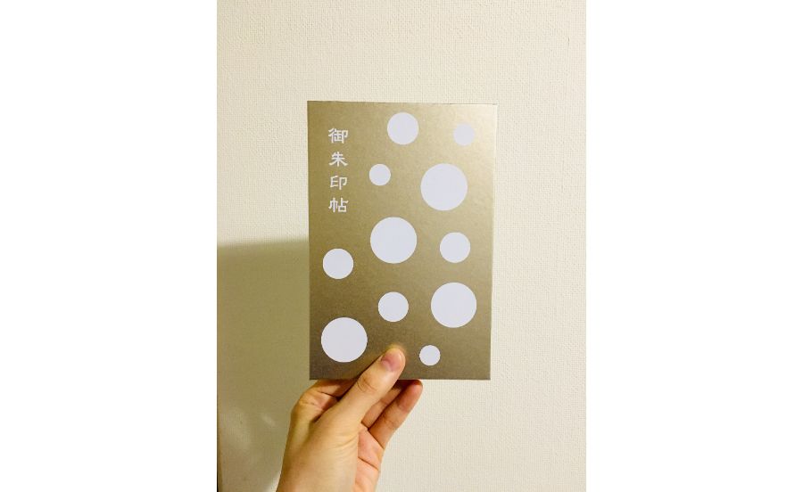 貴船神社の御朱印帳