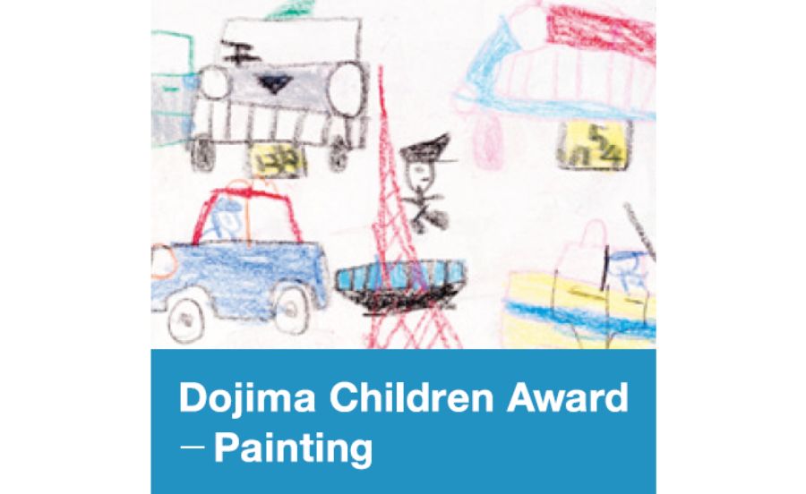 こどもの絵画作品を募集「第2回 堂島こどもアワード－絵画」開催
