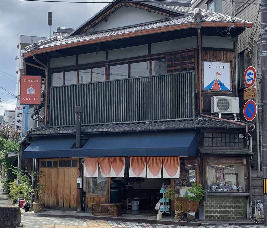 スペシャリティコーヒー専門店サーカスコーヒー