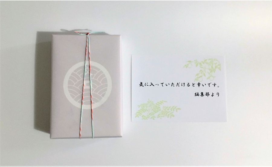 琥珀のパッケージと手紙