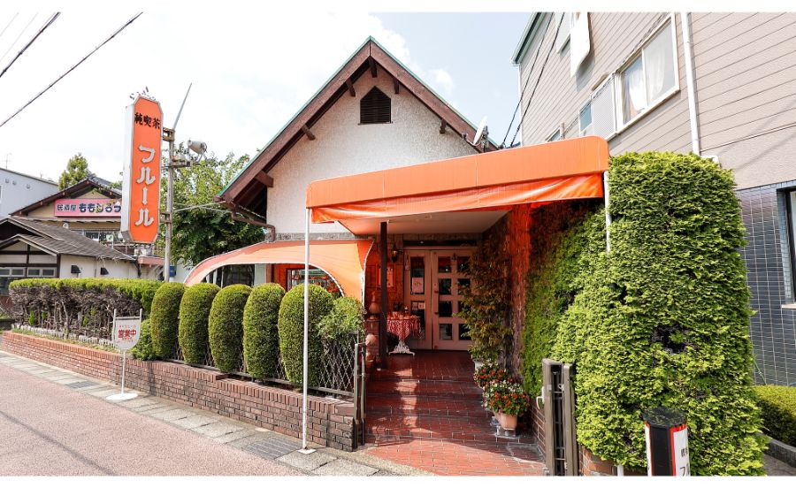 純喫茶フルールの外観