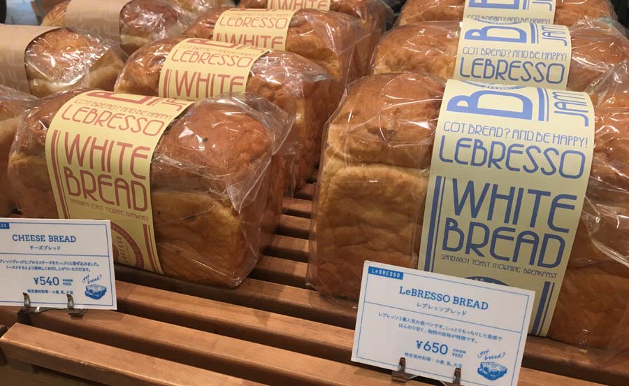 レブレッソの食パンのおいしい食べ方！絶対おさえたい4つのポイント