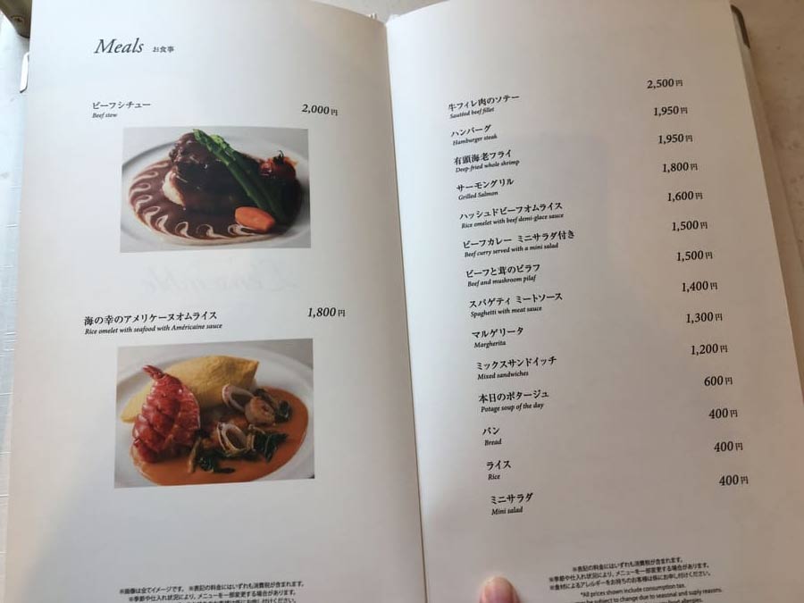 アラカルトメニューのメニュー表