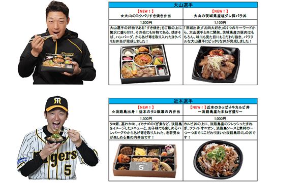 ボリュームたっぷりな大山のお弁当