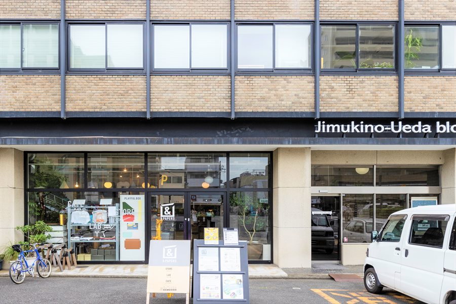 &PAPERとnedlsが入るビル