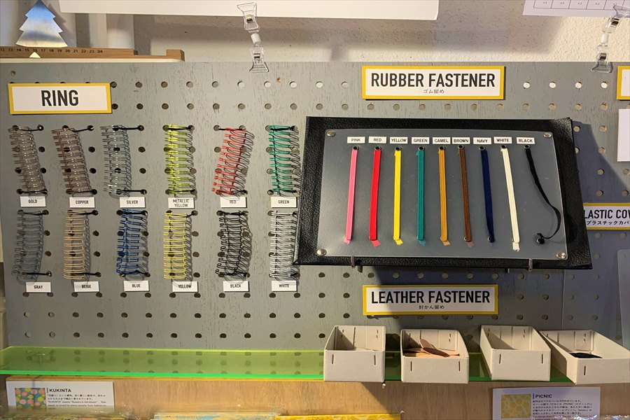 &PAPERの手作りノート