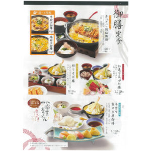 豊富なメニュー