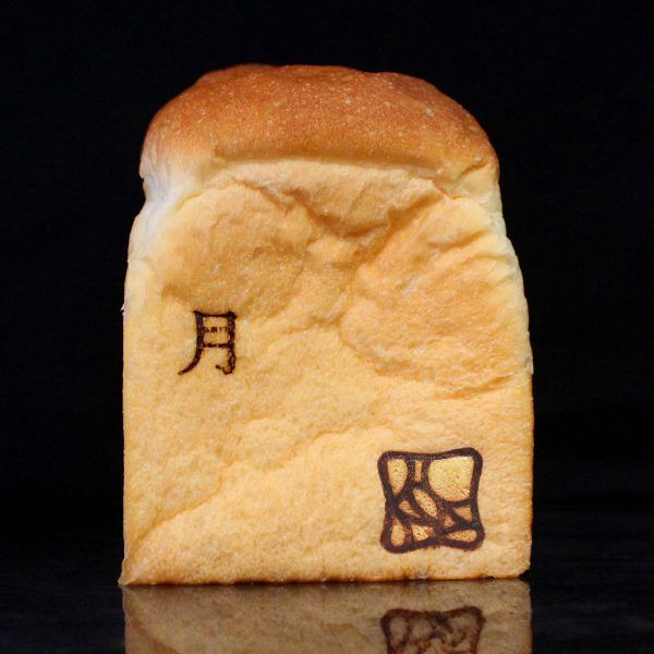 無添加高級食パン月