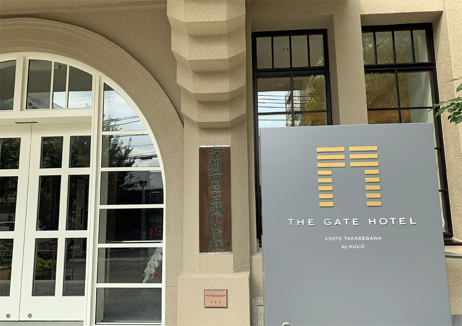 小学校の看板がそのまま残るヒューリックの玄関