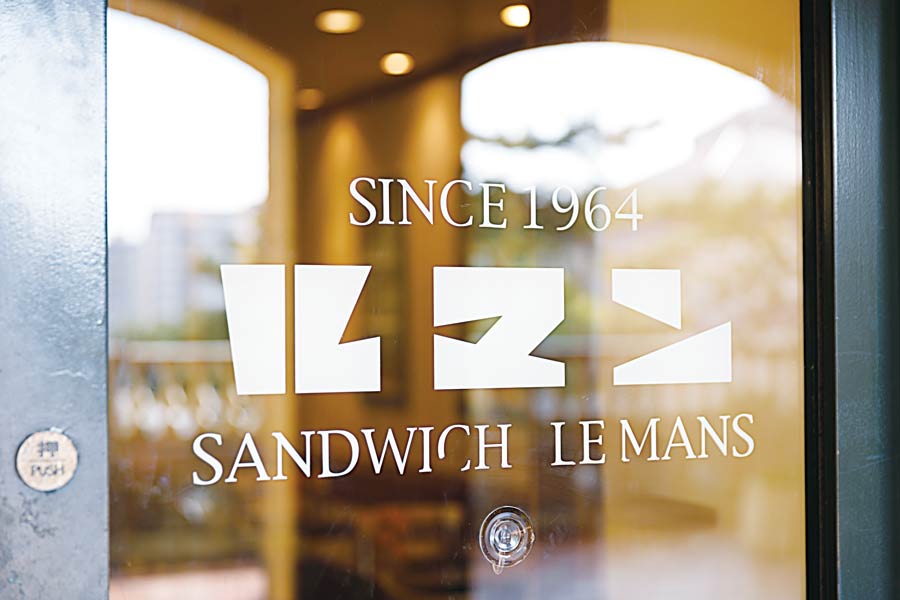 ルマンの店のロゴ