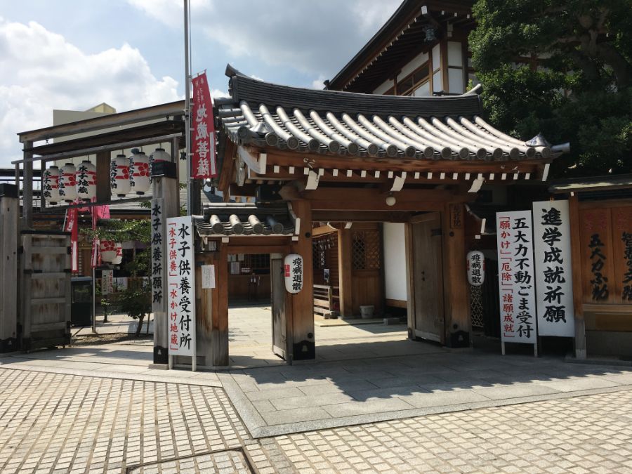 中山寺総持院