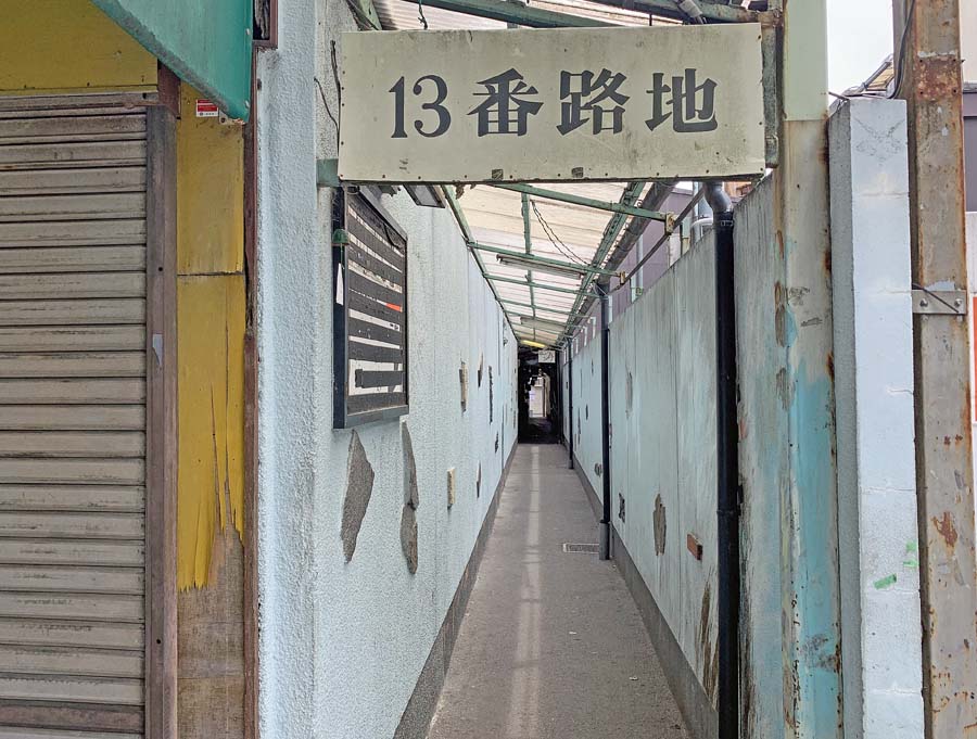 ヒューリック京都前の路地