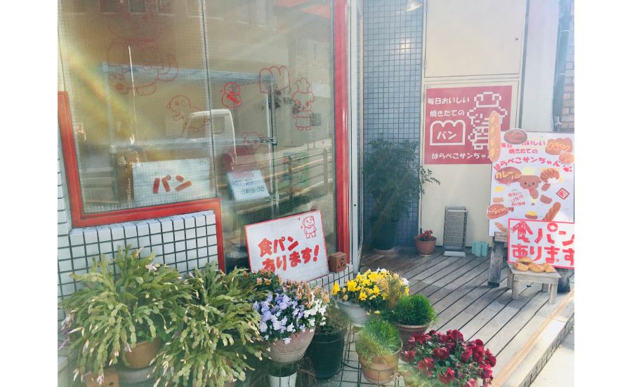 パン屋外観