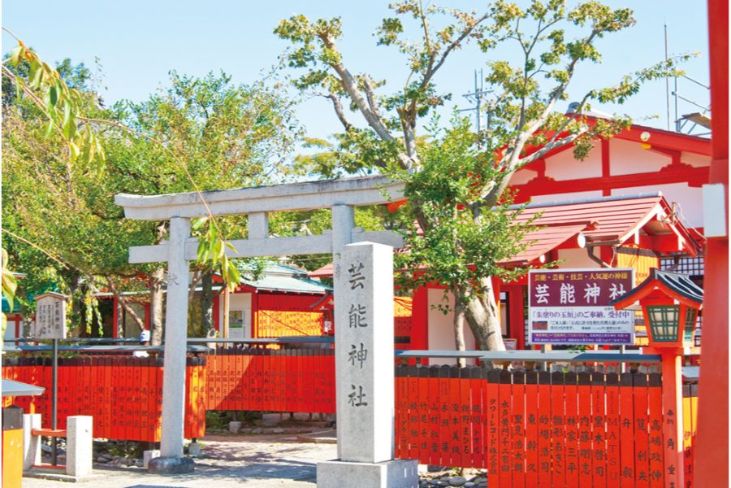 芸能神社の外観