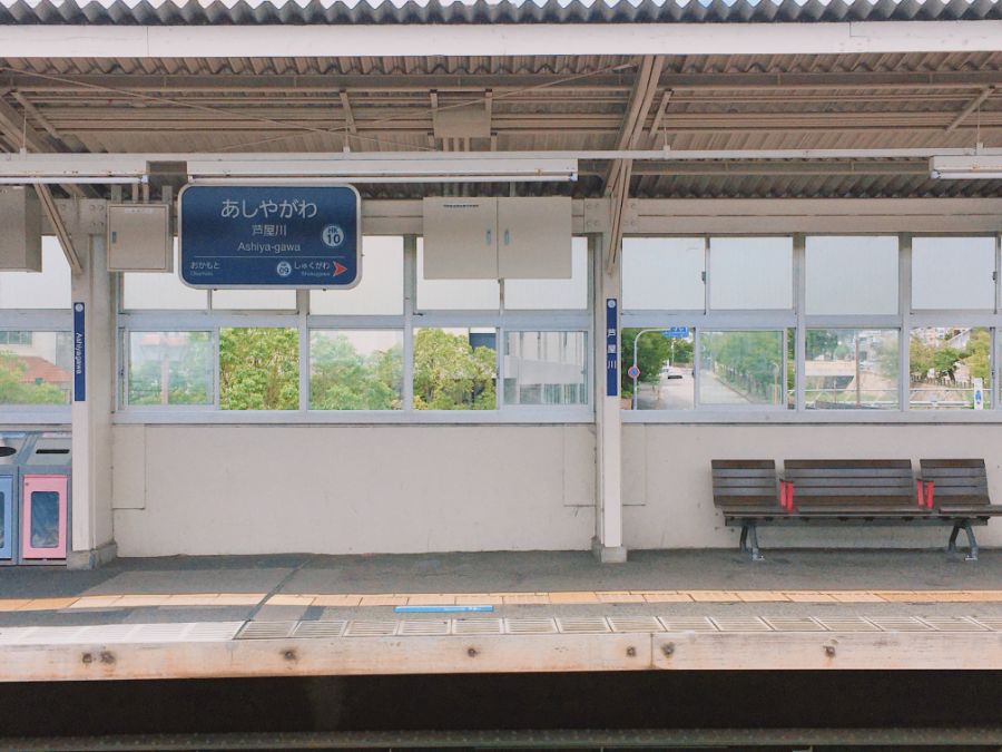 阪急芦屋川駅のホーム