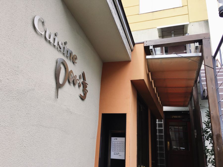 フレンチの外観