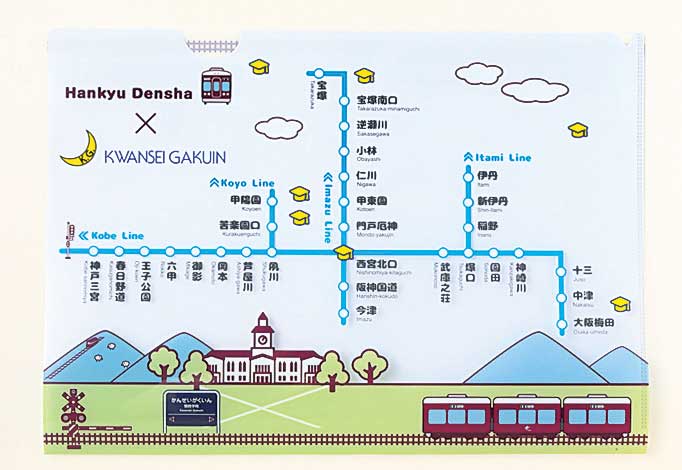 Hankyu Denshaシリーズ×関西学院コラボグッズ発売中