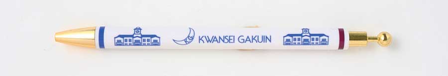 学舎が描かれたペン