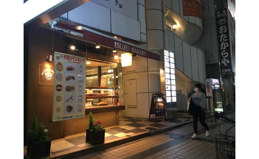 神戸っ子に愛されるイスズベーカリー