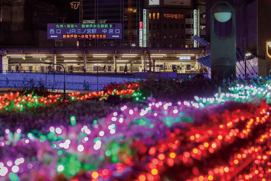 ライトアップされたJR三ノ宮駅前