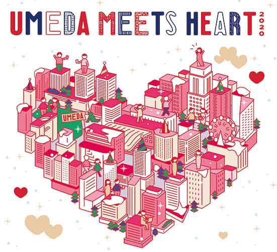 冬の梅田で新イベント「UMEDA MEETS HEART 2020」スタート