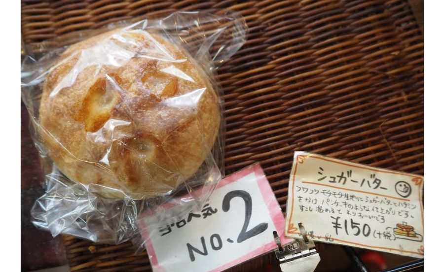 シュガーバター