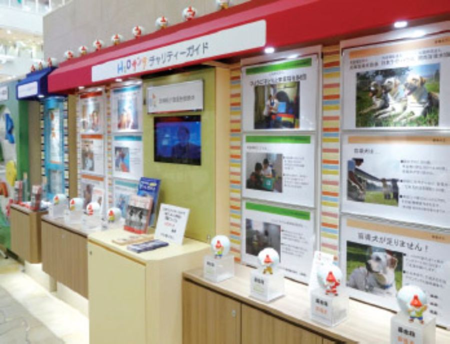 社会貢献団体の紹介展示とサンタの募金箱