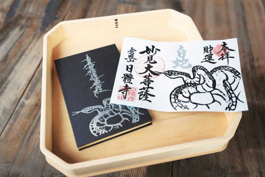 【京都・大阪・神戸】関西干支ゆかりの神社・お寺はここ。2025年の巳（み）・へびは？