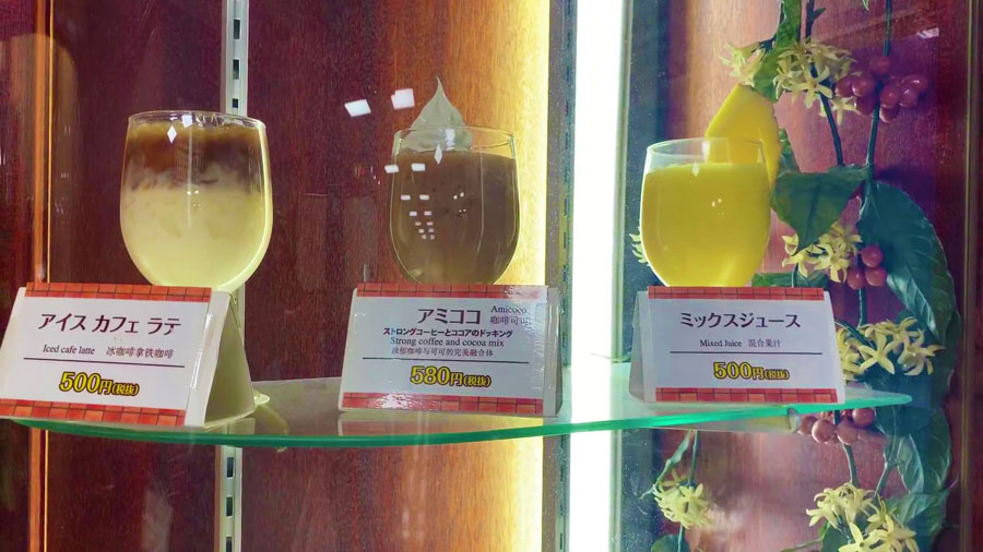 サンシャインのメニューサンプル