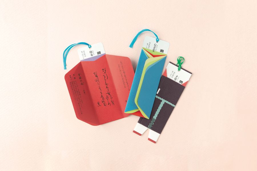 十二単と衣冠束帯のおみくじ