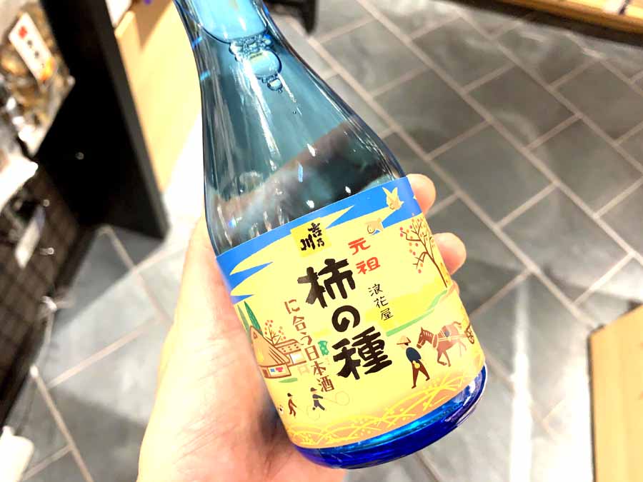 柿の種に合う日本酒