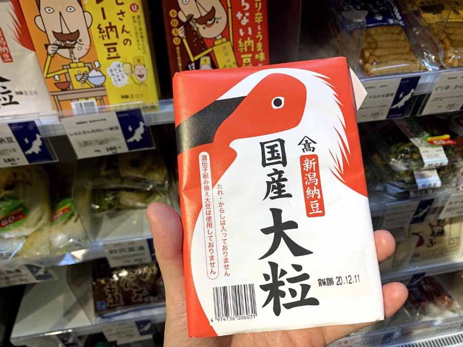 ときのパッケージを使った新潟納豆国産大粒