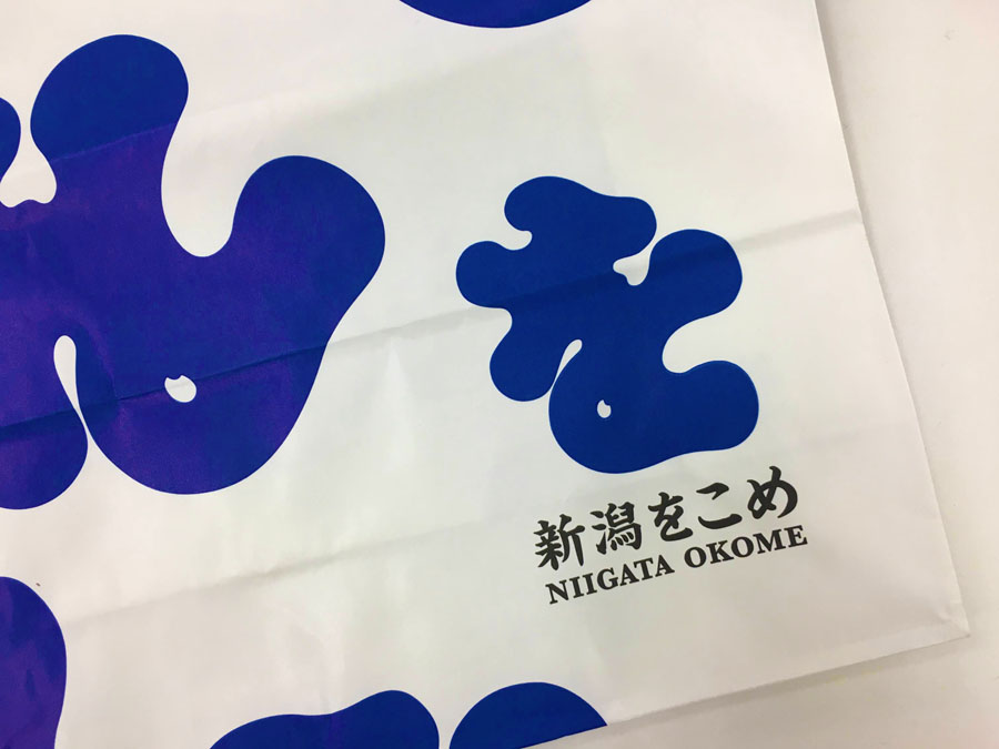 新潟をこめのショッパー