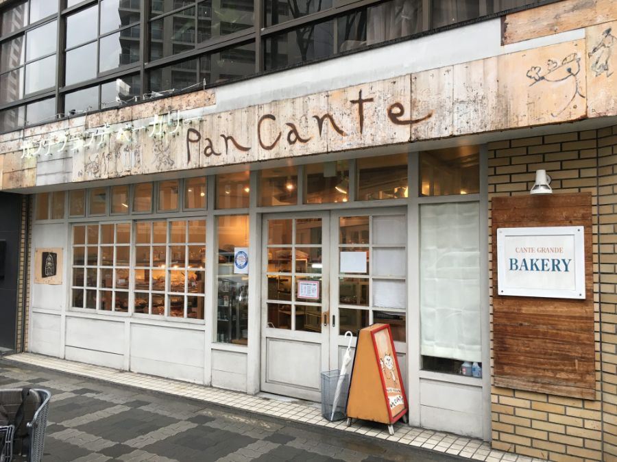 カンテグランデベーカリーの外観