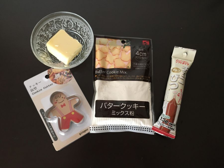 クッキーの材料イメージ