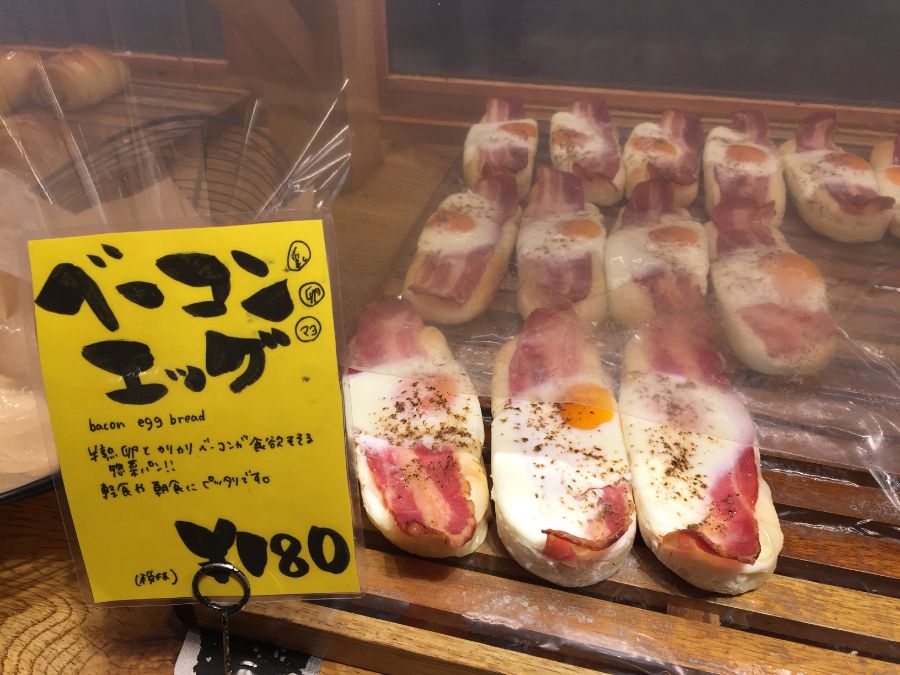 ベーコンエッグパン