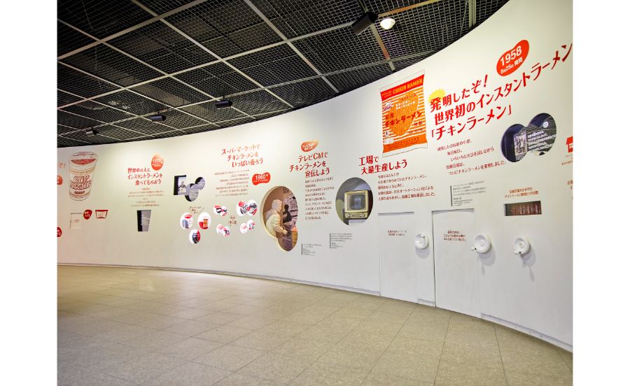 チキンラーメンの発明経緯がすぐわかる年表