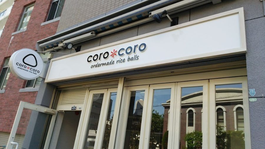 おにぎり専門店外観