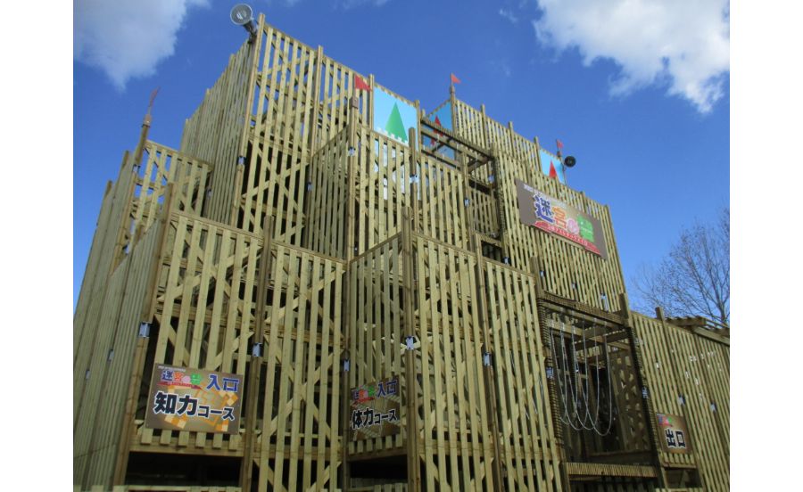 立体アドベンチャーを盛り込んだ立体迷路　迷宮の砦