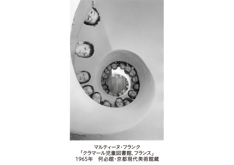 何必館・京都現代美術館で、写真家マルティーヌ・フランクのオリジナルプリントを展示