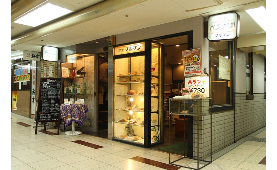 マルマンの外観